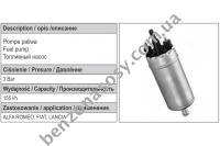 Бензонасос электрический MAGNETI-MARELLI FP0003067