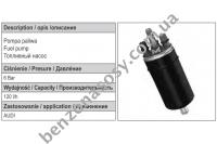 Бензонасос электрический MAGNETI-MARELLI FP0003074