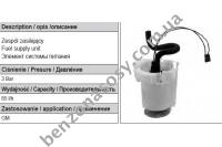 Модуль питания в сборе MAGNETI-MARELLI FU0003061