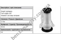 Модуль питания в сборе MAGNETI-MARELLI FU0003064